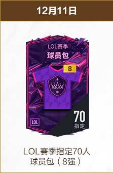 巴塞罗那西,甲第,险胜赫塔菲,乐鱼体育,乐鱼体育官方网站,乐鱼体育平台