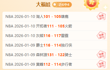拉什福德欧,冠爆发,连续,乐鱼体育,乐鱼体育官方网站,乐鱼体育平台