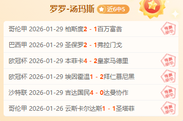 萨巴伦卡澳,网逆境夺冠,战胜往届冠,乐鱼体育,乐鱼体育官方网站,乐鱼体育平台