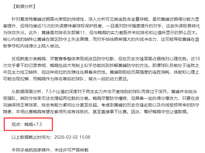 中超第,轮武汉长江,上海海港,乐鱼体育,乐鱼体育官方网站,乐鱼体育平台