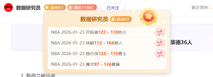 文班亚马赛,季恐失,马刺陷困境,乐鱼体育,乐鱼体育官方网站,乐鱼体育平台