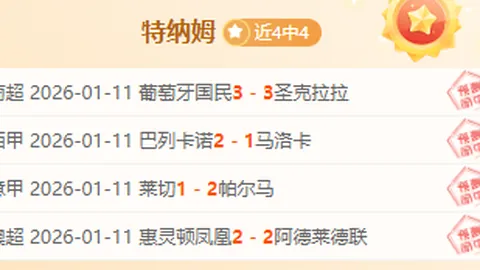 江苏女足荣耀时刻！李梦雯深情揭秘全运金牌背后的家乡情怀与自豪之情