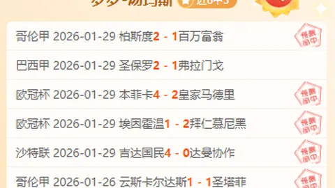 萨巴伦卡澳网逆境夺冠：战胜往届冠军突破心理障碍，成功闯入第二轮！