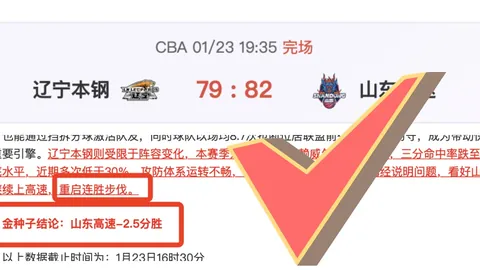 李轩豪农心杯逆风逆袭朴廷桓，申真谞即将担纲韩国主将对决