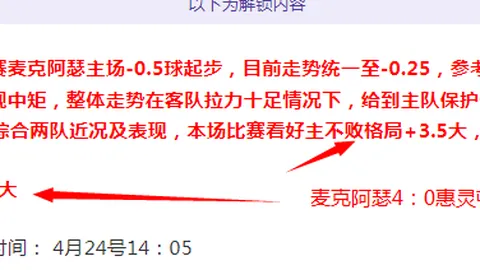 埃文·弗格森：跻身英超最年轻帽子戏法球员榜单！