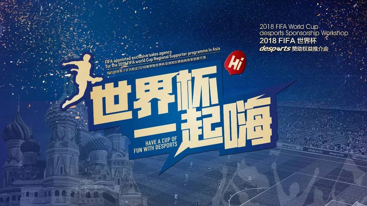 展的基石